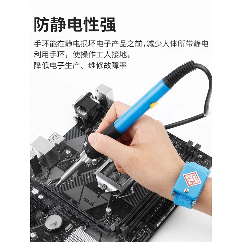 Deer Fairy Factory Anti-Static Bracelet Wireless Human Body Mobile Phone Repair Static Eliminator Static Ring Genuine