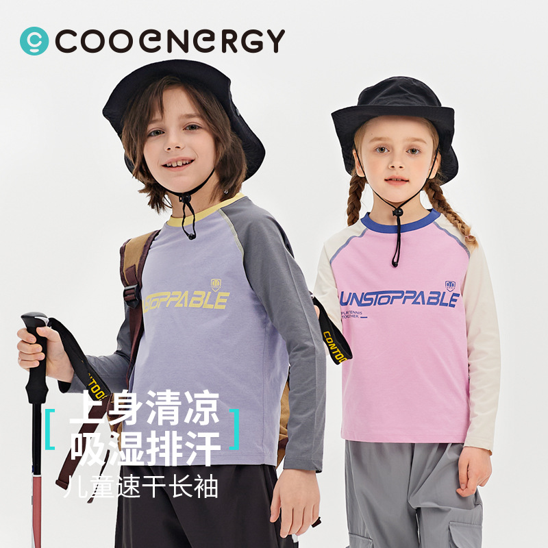 Детская одежда из рисовой бумаги, впитывающая влагу, быстросохнущая, длинный рукав, футболка, спортивная одежда с контрастными рукавами, весна и лето
