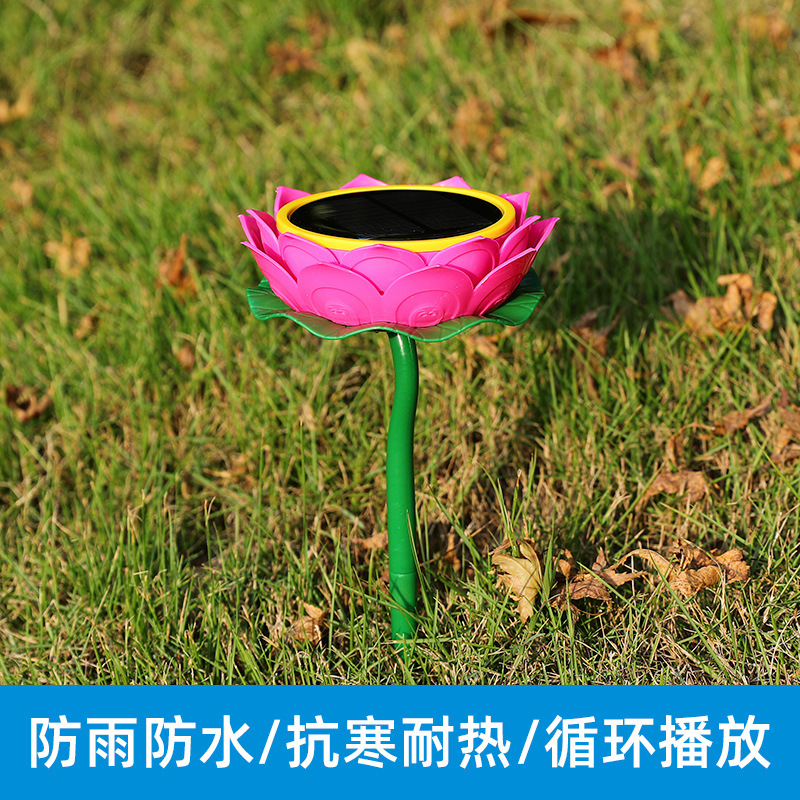 Outdoor rainproof lightning protection antifreeze solar automatic charging player speaker audio Singing Machine music player