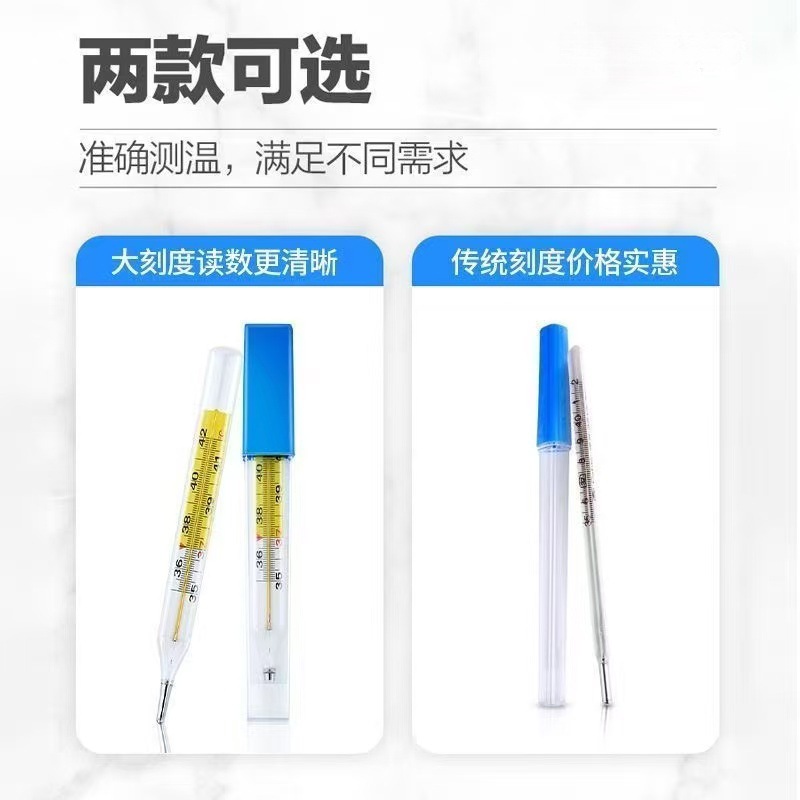Hai's Hainuo Glass Thermometer with Mercury, Large Scale, Internal Standard Type for Children, Triangular Stick Type for Underarm and Oral Precise Temperature Measurement