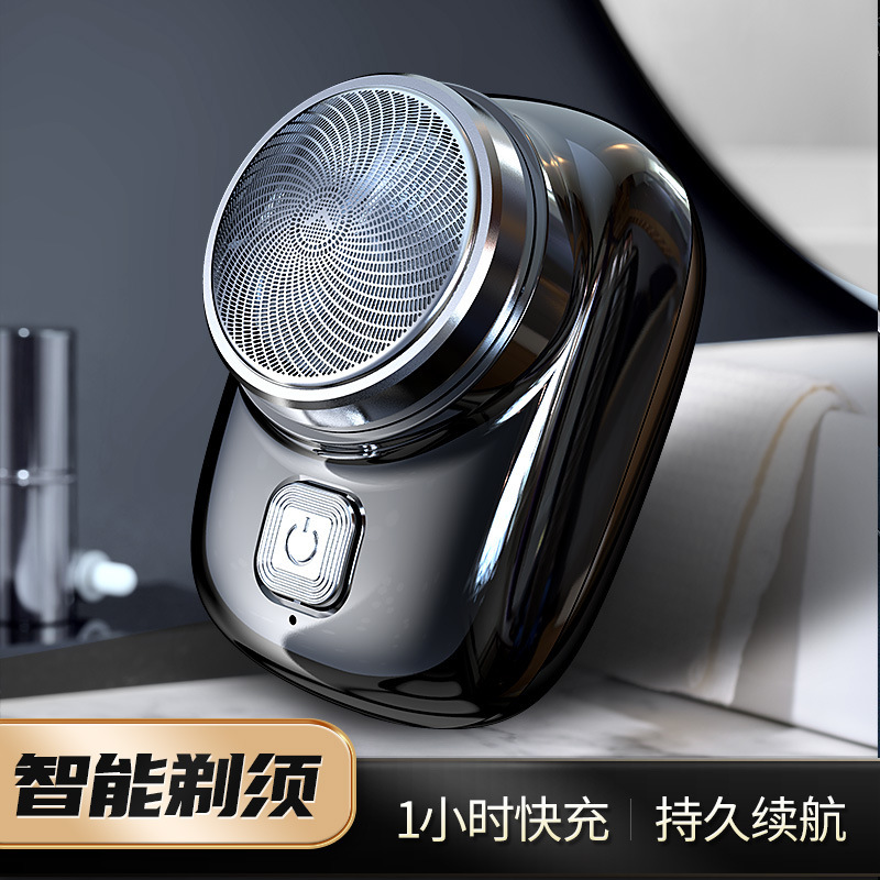Electric Shaver Men's Mini Shaver Beard Razor 2023 New Travel Portable Men's Shaver