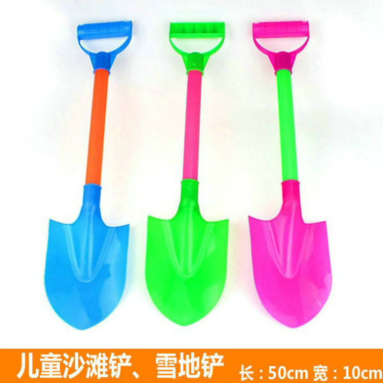 Spot children's beach shovel 50cm play house plastic snow shovel toy sand digging tools stall supply wholesale