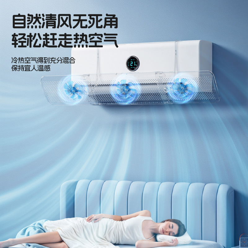 Air Conditioner Wind Deflector, Wall-Mounted Anti-Direct Blow Air Guide Cover, Air Outlet Cold Air Barrier Curtain, Upgraded Version
