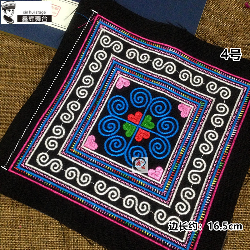 Miao Embroidery Small Square Machine Embroidery Piece Minority Style Characteristic Craft DIY Embroidery Flower Clothing Wrapping Edge and Corner Accessories
