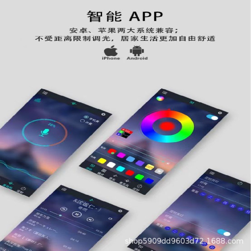 Sunset light music app smart light source RGB sunset light 16 color remote control dimming atmosphere light mobile phone voice control lamp beads
