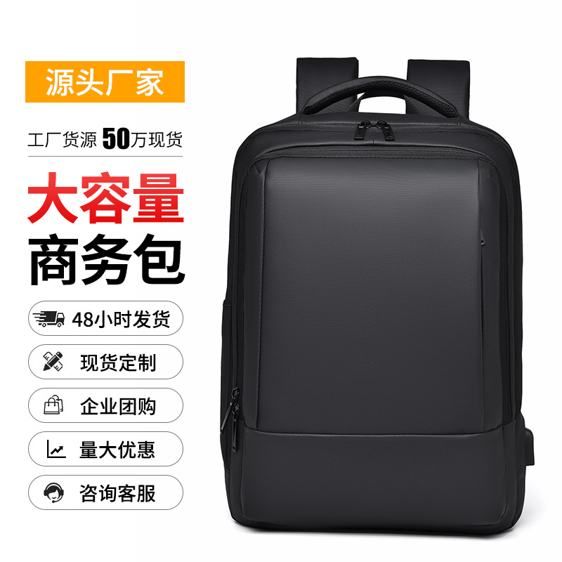 Cross-Border Business Men's Backpack, Fashionable Travel Women's Backpack, High-End Commuter Computer Bag, Lightweight Backpack