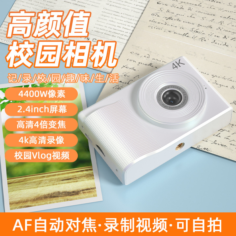 4K Digital High-Pixel High-Definition Camera Selfie Card Camera Entry-Level Small Student Party Camera Photography Travel