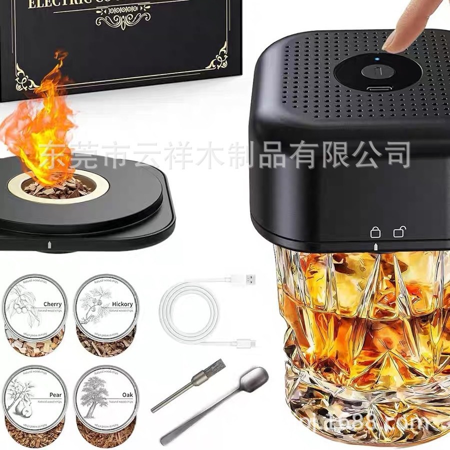 Кросс-бордерный популярный коктейльный электрический коптильщик для виски полностью автоматический набор