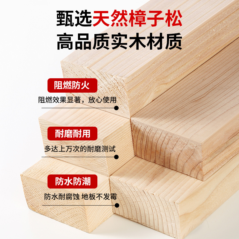 Outdoor anti-corrosion wood floor terrace courtyard garden splicing floor balcony outdoor waterproof carbonized camphor pine floor