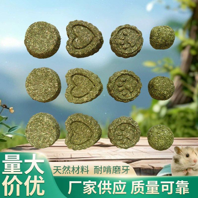 Травяное пирожное для жевания, основной корм для кроликов, закуски для морских свинок и хомяков, с цветами и злаками