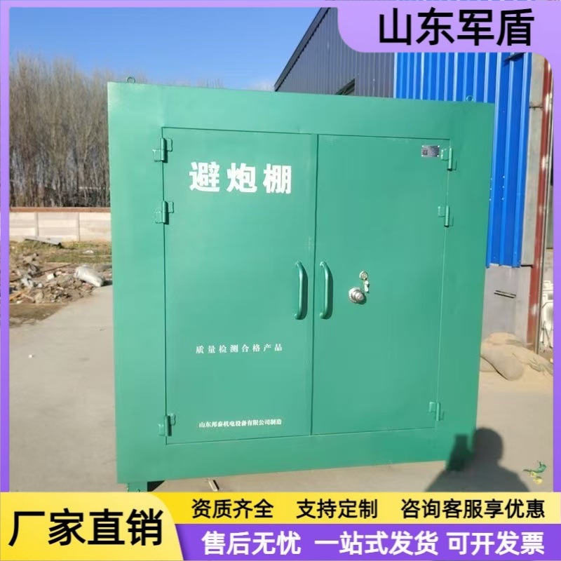 Open-Pit Mine Bomb Shelter, Blasting Bunker, Explosion-Proof Movable Safety Shelter, Safety House, Shelter