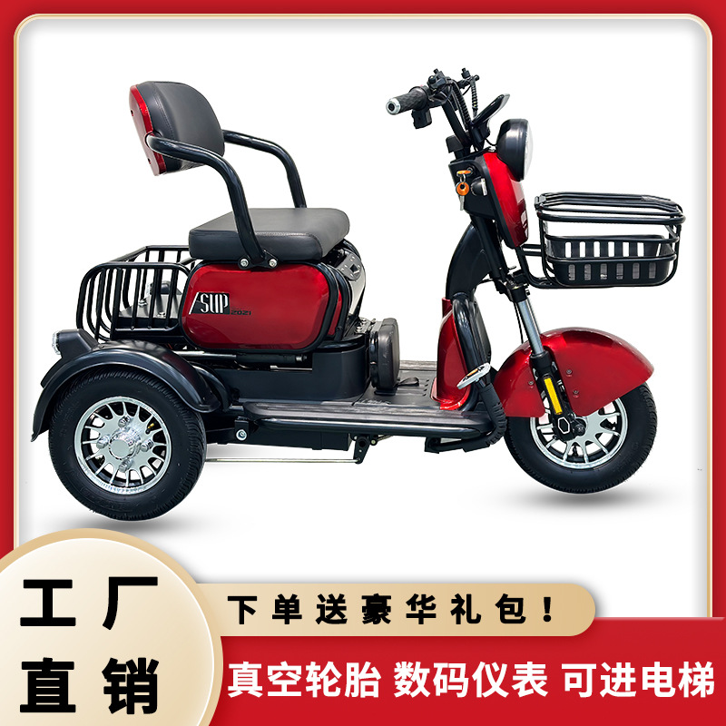 Новый электрический трицикл для женщин, мини-бытовой, для забирания детей