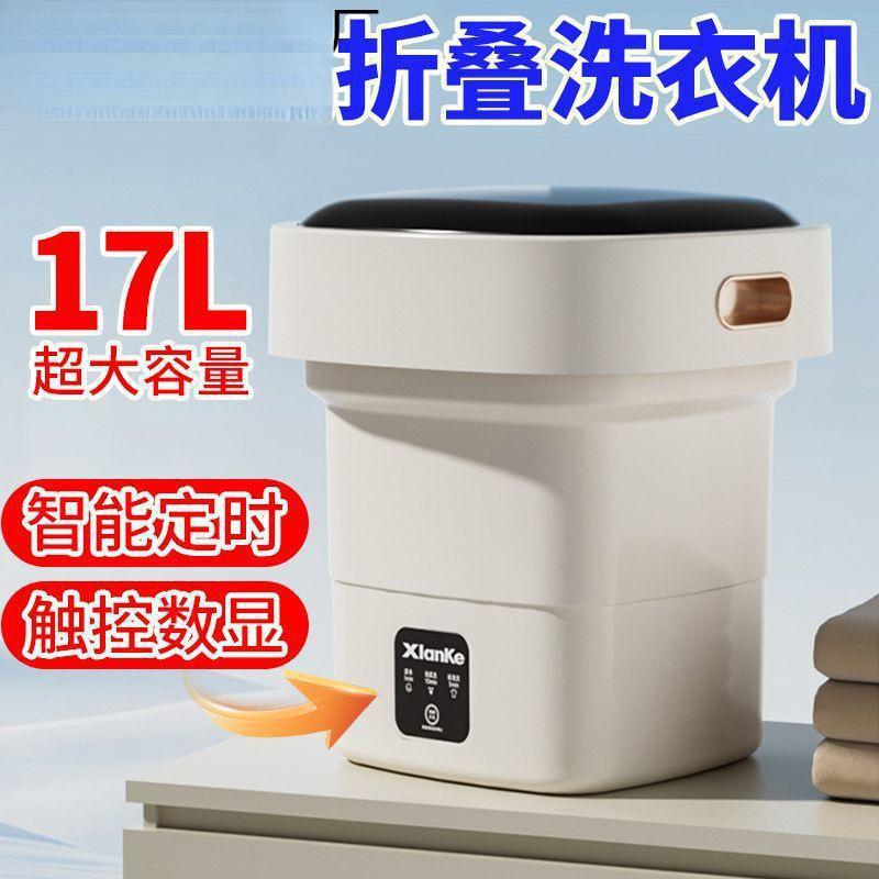 Folding Mini Washing Machine, Small Washing Machine for Socks, Underwear and Underwear, Household Washing and Stripping All-In-One Sock Washing Machine for Home Use
