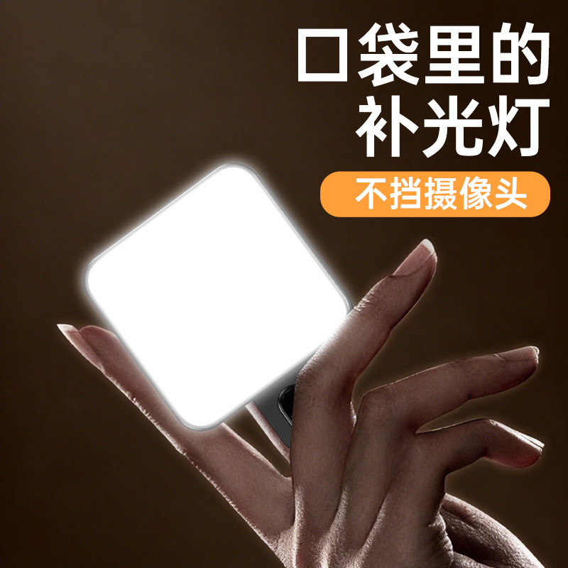 Pocket Light Mini Phone Clip Light for Streamers, Three-Color Rgb Ambient Light, Portable Photography Fill Light