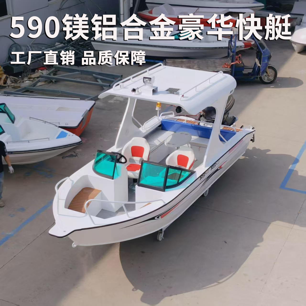 Лодка из магниево-алюминиевого сплава, скоростная, на 4, 6, 8, 10 мест, рыболовная лодка, морская рыбалка, яхта, спасательная лодка