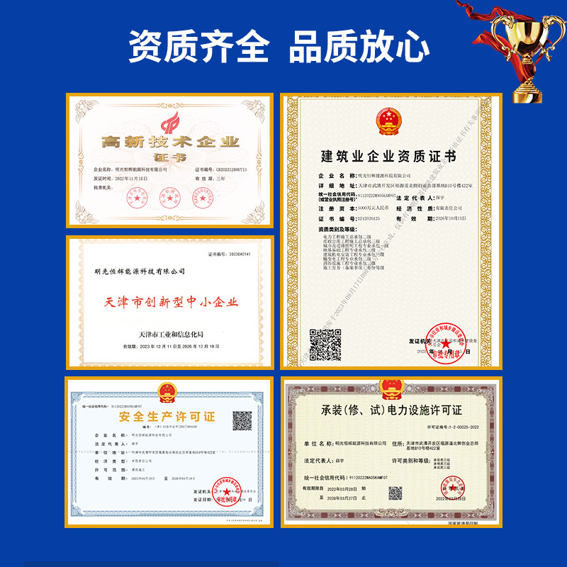 Solar Monitoring System Complete Set of Photovoltaic Off-Grid High-Speed Hydrological Monitoring Wind and Solar Hybrid Power Generation System Manufacturer