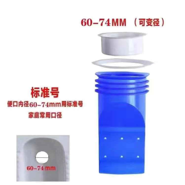 60 to 75 squat pit deodorant core