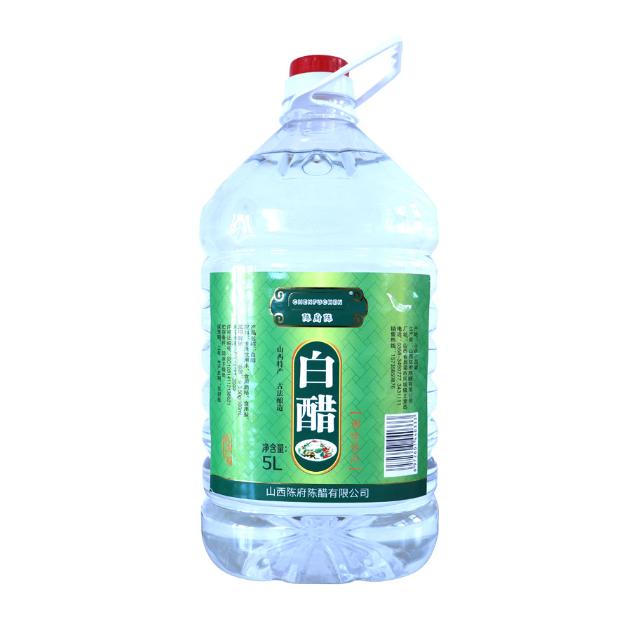 Official Shanxi specialty white vinegar 10kg old vinegar wholesale edible clean foot vinegar cold vinegar stir-fry vinegar