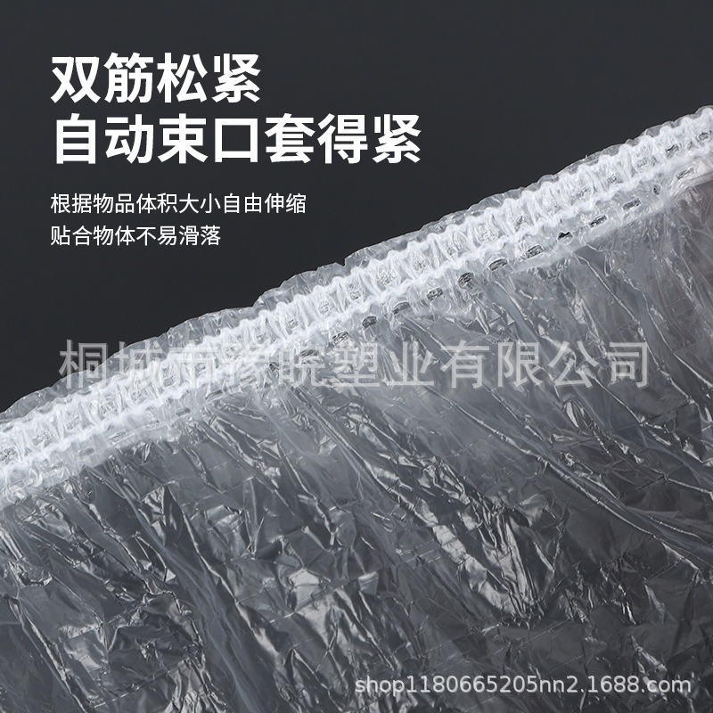 Manufacturer Disposable Air Conditioner Dust Cover Household Indoor Unit Hanging Transparent Cover Dustproof Waterproof Thickened Universal Air Conditioner Cover