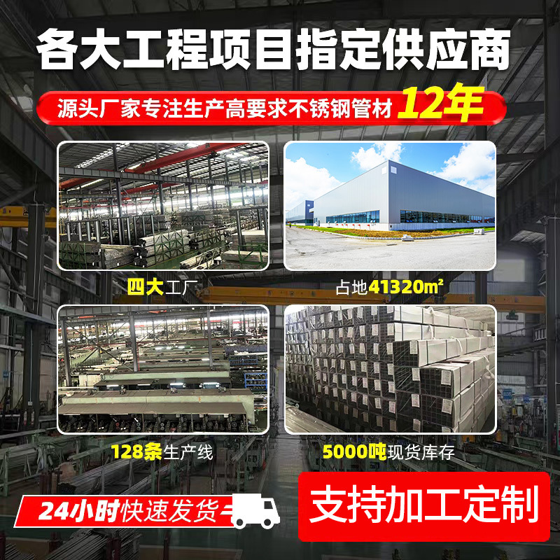 304 Stainless Steel Small Square Tube Small Diameter Smooth Capillary Rectangular Flat Tube Square Tube 316 Stainless Steel Products Decorative Tube