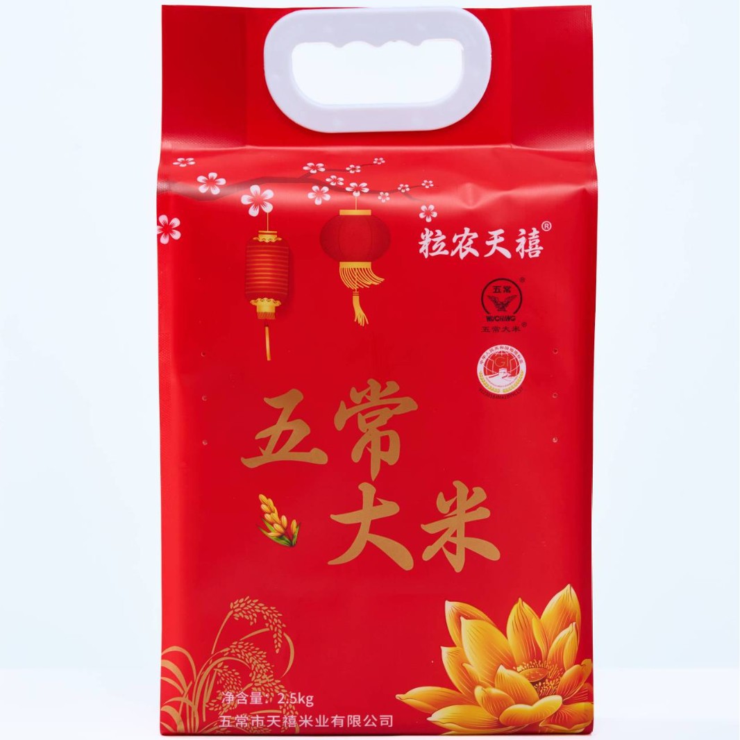 2025 New Wuchang Rice Wholesale Northeast Rice One-Piece Dropshipping Free Shipping Vacuum-Packed 2.5kg 5kg Pack Long Grain Rice