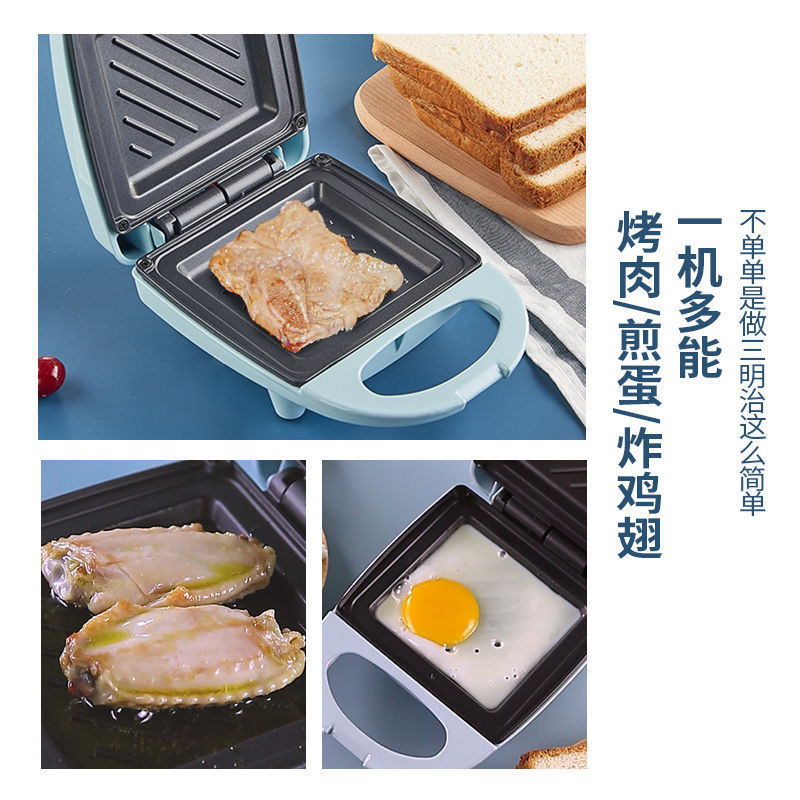 Sandwich machine multi-functional household light food breakfast machine sandwich electric cake pan toast baking bread Press baking machine