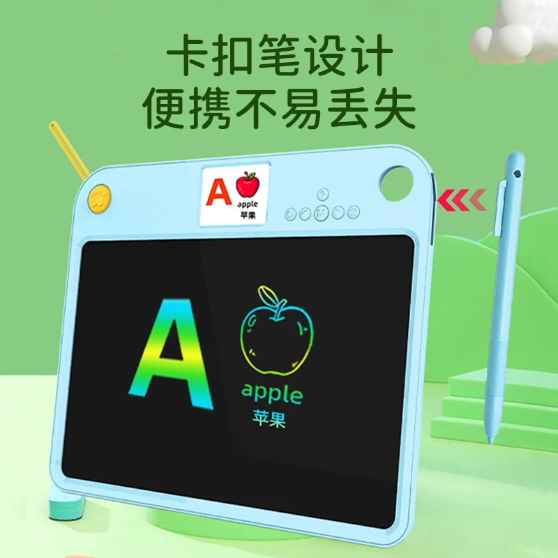 Children's drawing board learning machine with display screen children's drawing board multi-functional selectable language children's learning machine