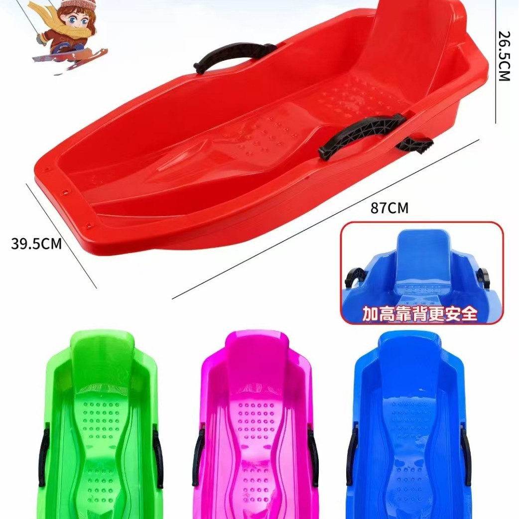 Large Thickened Plastic Snowboard for Children and Adults, Grass Skiing Board, Sand Skiing Board, Children's Brake Snowboard, Sled, Snowmobile