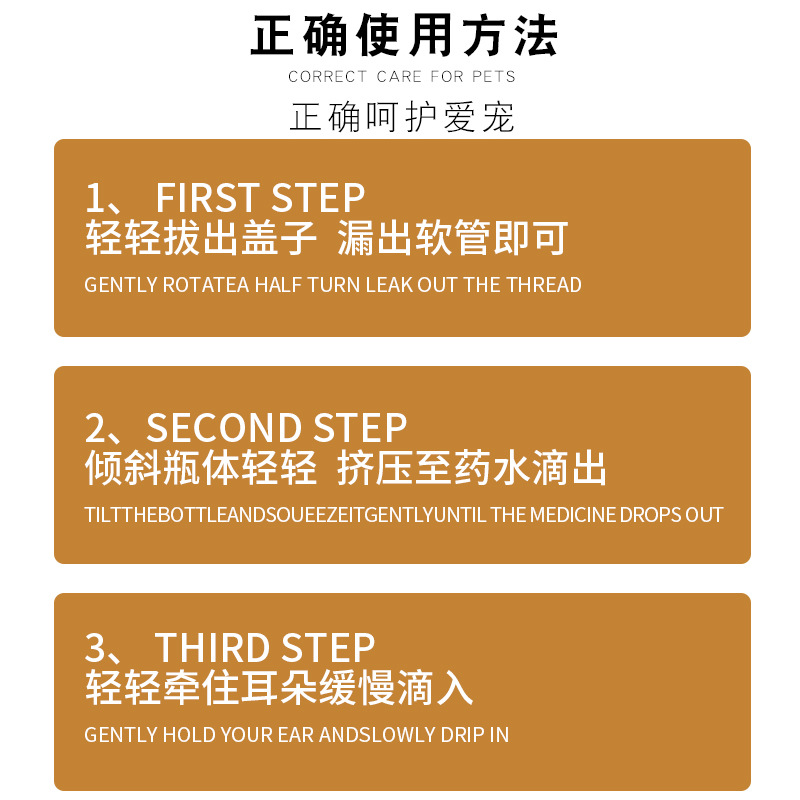 New Favorite Kangyi Erkan 60ml Pet Ear Drops Oil for Dogs and Cats Ear Drops to Remove Ear Odor and Itching Ear Cleaning Solution