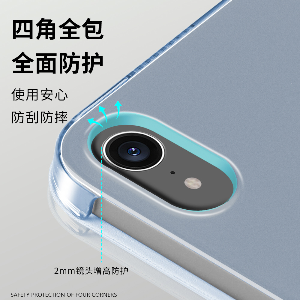 For 25 ipadair13 inch hard shell Pro11 flat mini67 protective cover 8.3 three fold 10.9 inch