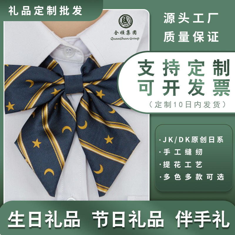 Оригинальный японский стиль бабочка Jk Harajuku