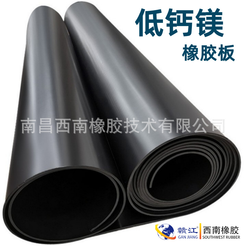 Chemical Ion Film Electrolytic Tank Low Calcium Magnesium Rubber Plate Low Calcium Magnesium Anti-Corrosion Rubber Lining Low Calcium Magnesium Rubber Pad