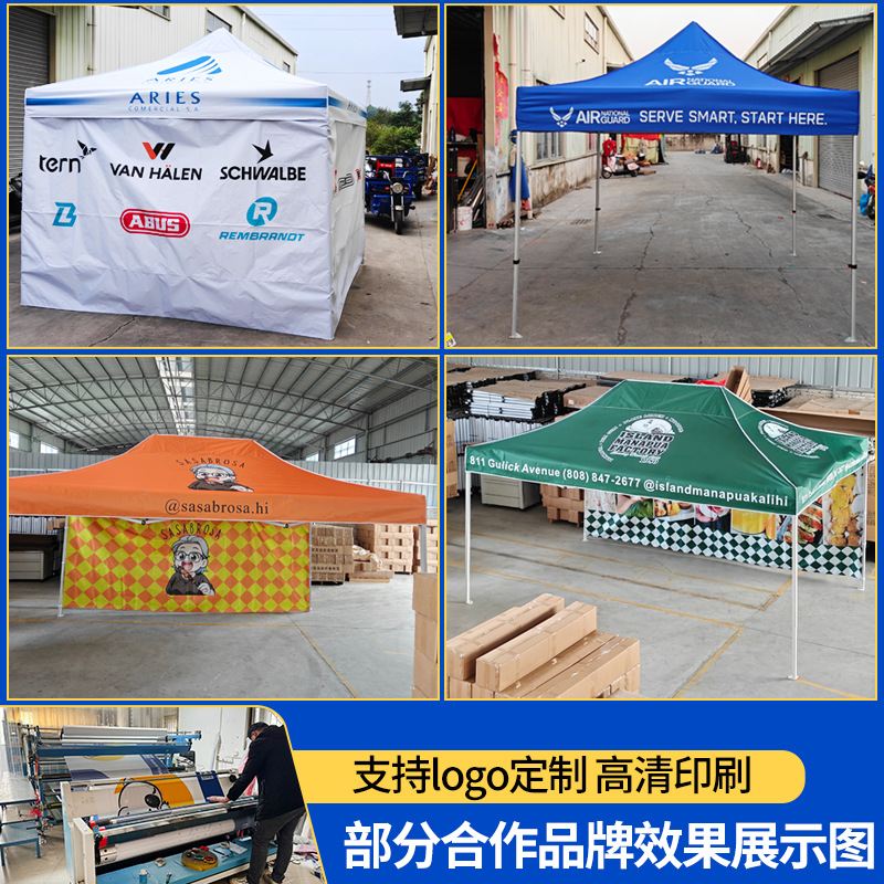 Four Corners Outdoor Tent Advertising 3*3 Telescopic Folding Sunshade Large Umbrella Four Legged Umbrella Shed Parking Canopy Stall