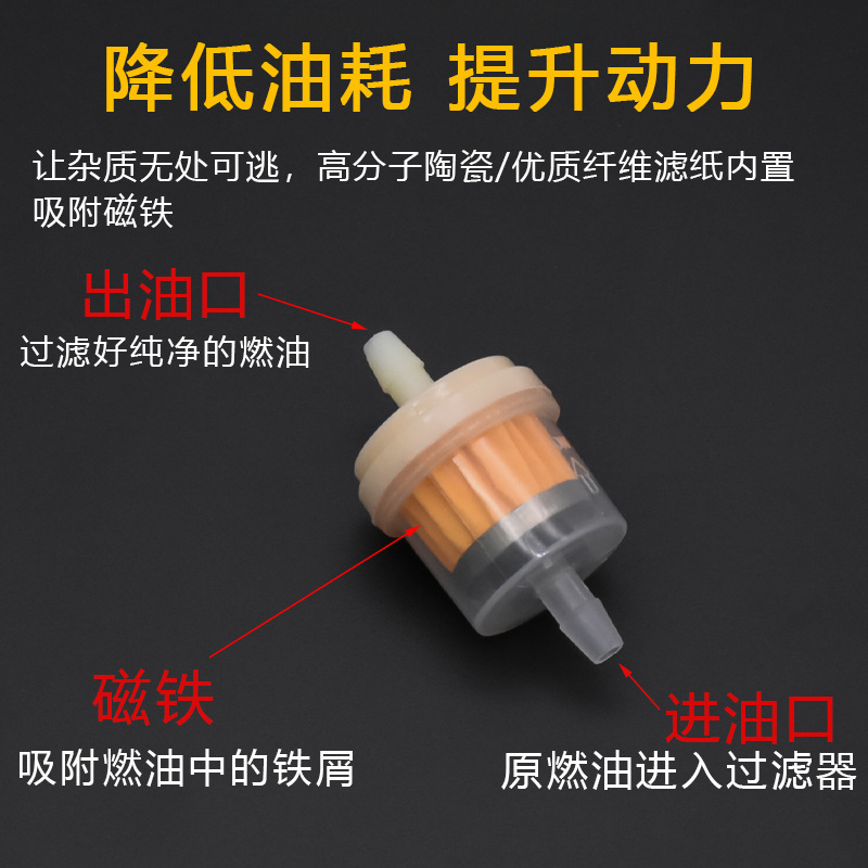 Support wholesale motorcycle gasoline filter oil cup universal with magnet filter ceramic filter oil cup accessories