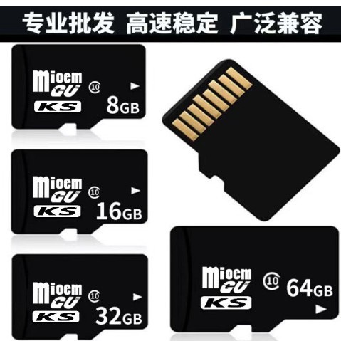 Manufacturer Wholesale 8g Memory Card 16g Tf Card 32g Mobile Phone 128g Camera 64g Monitoring Driving Recorder