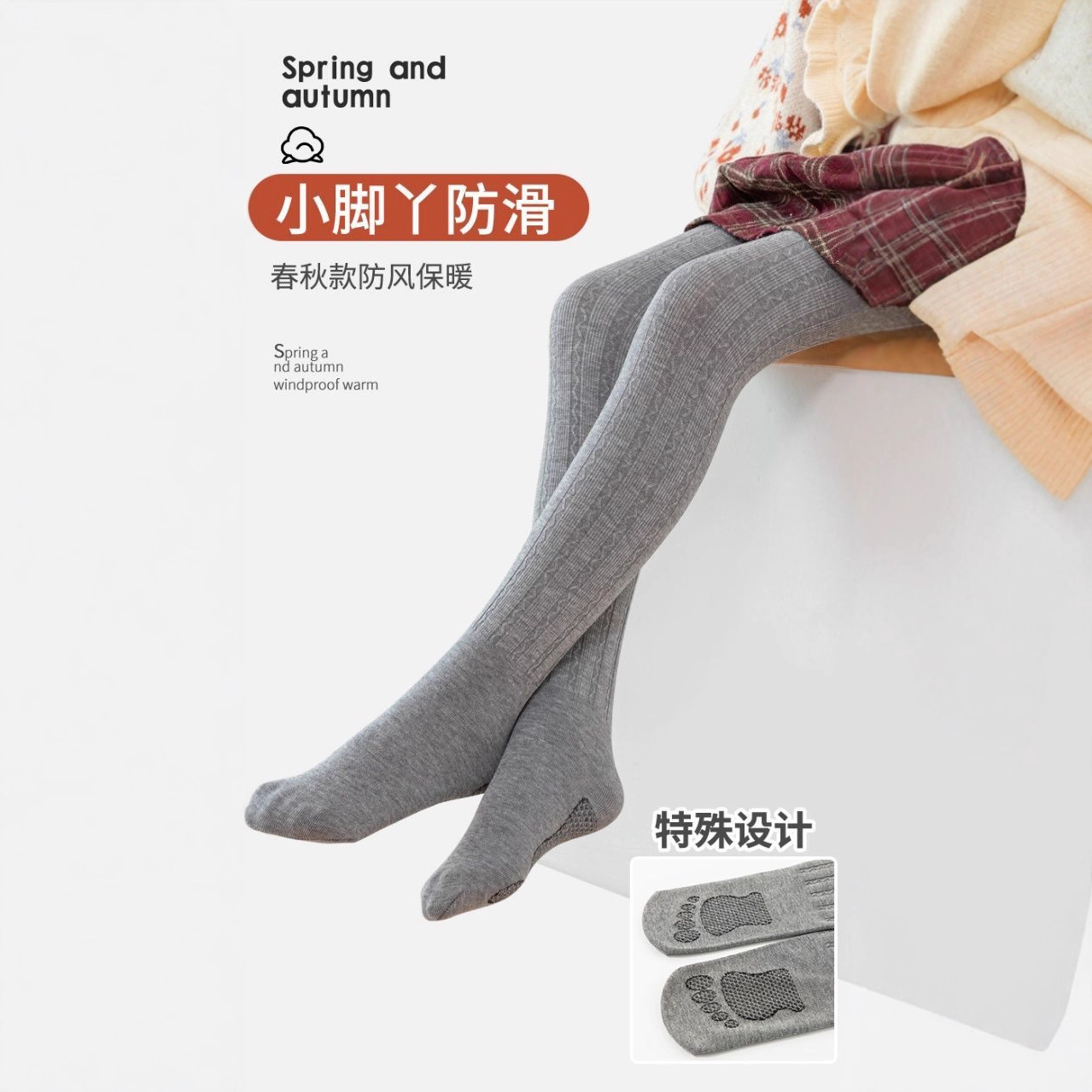 Детские леггинсы St7068