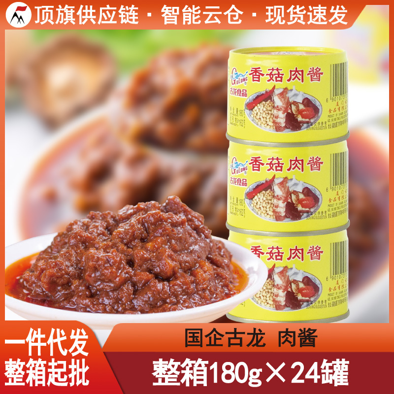 Соус из грибов National Enterprise Cologne 180г, специальность Сямэнь, готовая к употреблению, лапша, соус, мясо для завтрака