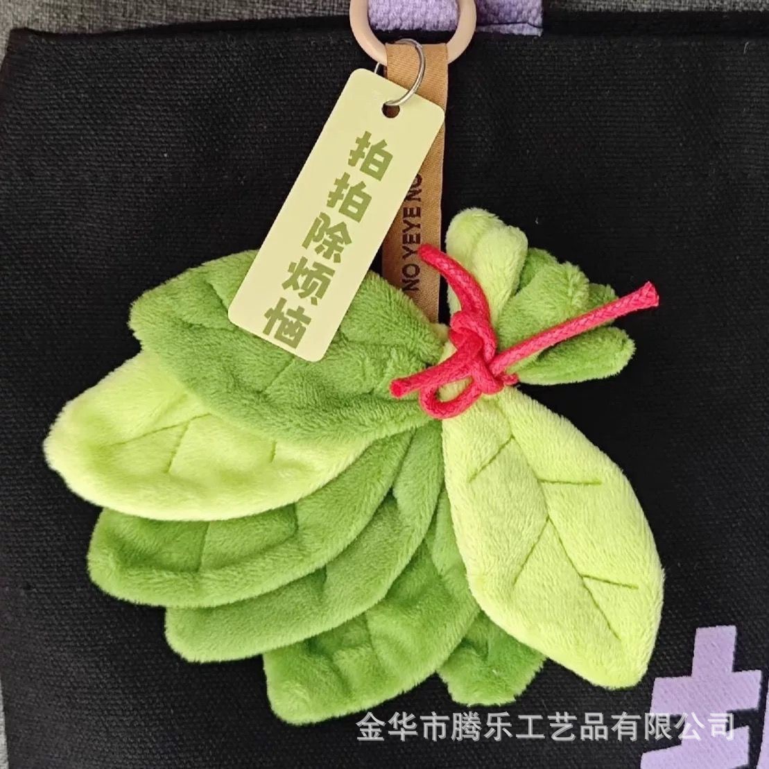 Tengle Little Red Book Zhao Lusi's Same Style of Removing Bad Luck Grapefruit Leaves, Good Luck and Fortune Grapefruit Leaves to Remove Bad Luck Pendant Gift