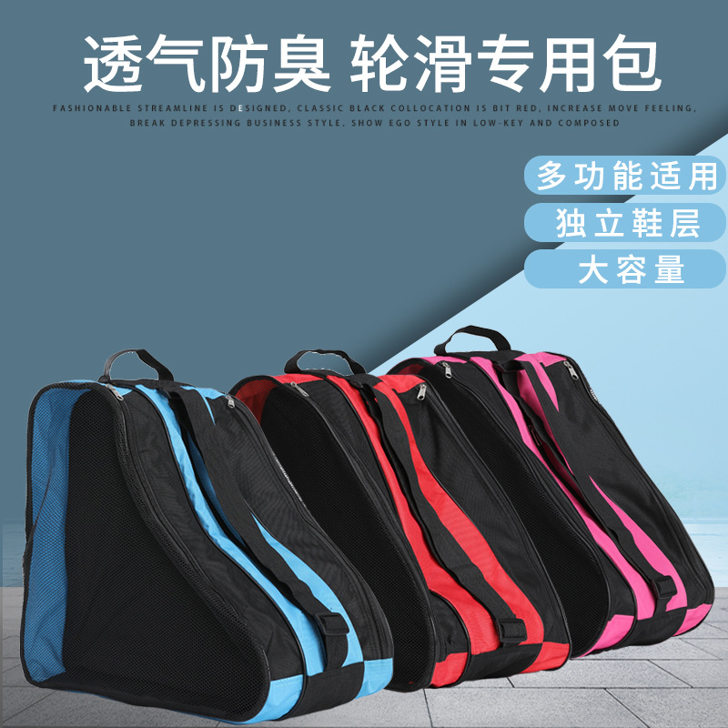 Wholesale roller skate bag three-layer bag triangle shoulder backpack children men's and women's roller skate shoes bag roller skates