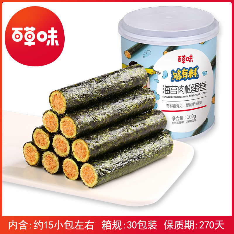 Herb-Flavored Seaweed and Meat Floss Egg Rolls 100g Canned Box Size 30 Cans Instant Sandwich Kidsren's Snacks