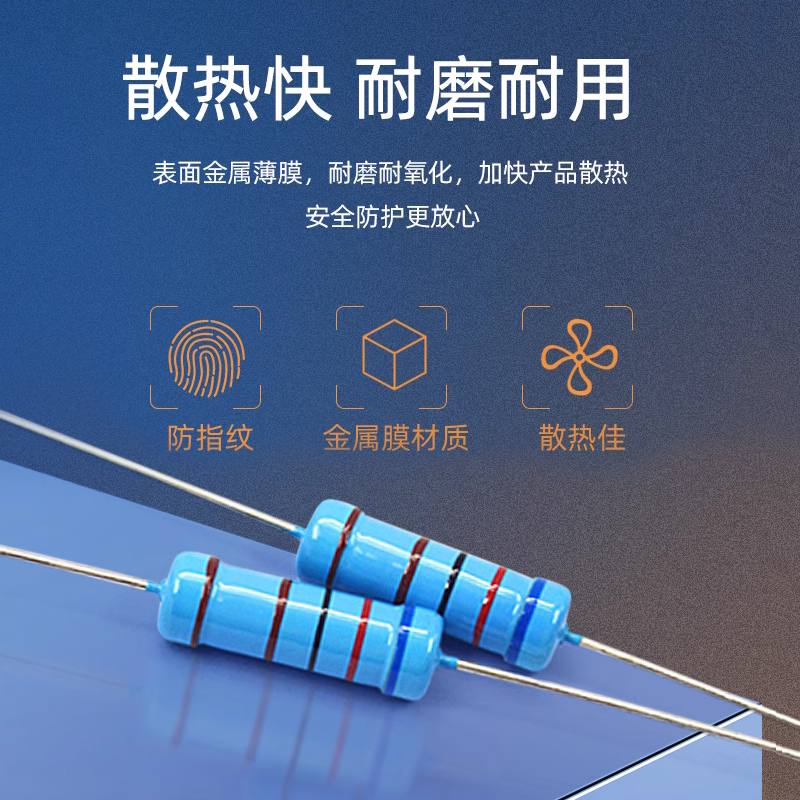 Metal film resistor 1/2W element 1% color ring 2k 1K 4.7K 10K 100K 100 ohm 120 ohm 1M