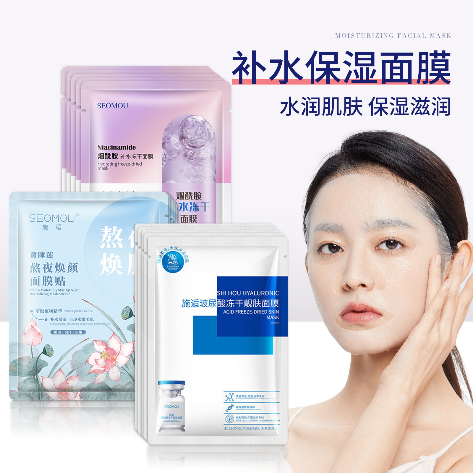 Популярная маска с гиалуроновой кислотой в замороженном виде увлажняющая одноразовая маска оптом с доставкой в одном экземпляре