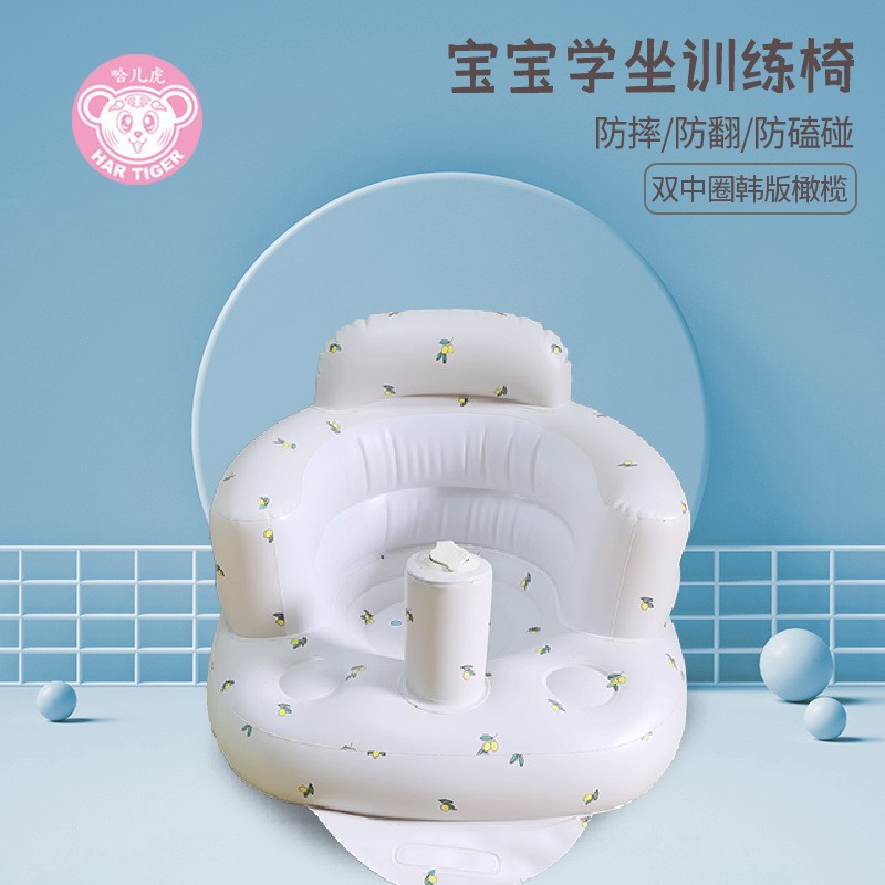 Ins Korean Style Basic Baby Anti-Fall Learning Seat Baby Kidsren's Sofa Bath Stool Dining Chair Pvc Inflatable Toy