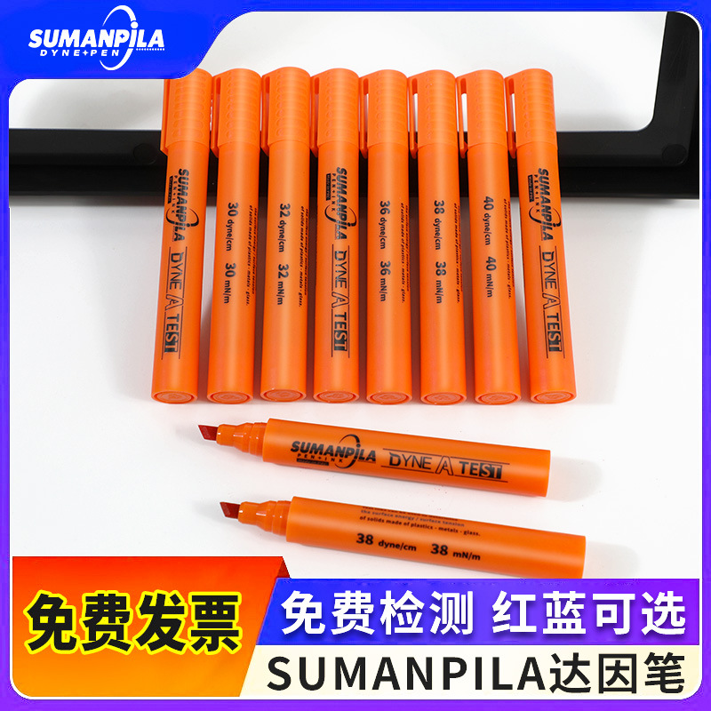 Ручка Dyne Pen British Schumann No. 38 Sumanpila Corona Tension Test Oil Stain