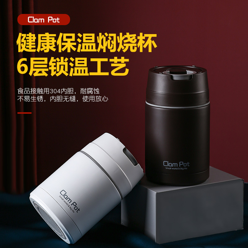 Hengsen 304 Antibacterial Stainless Steel Double-Layer Vacuum Stewing Cup Stewing Pot Portable Breakfast Cup for Office Workers and Students