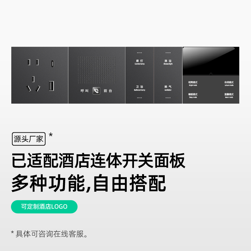 Hotel One-Touch Call Phone Type 86 Concealed Embedded Hands-Free Phone Panel Wall-Mounted Sos Pager