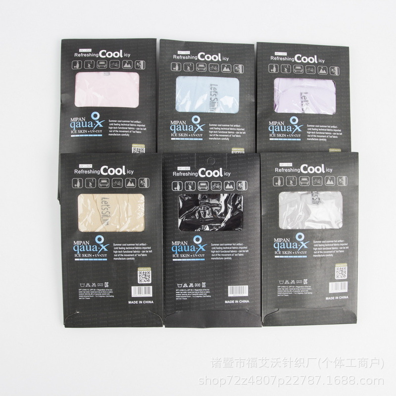 Ice Sleeves Summer Sun Protection Ice Silk Half-Sleeves for Men and Women, Uv Protection Cycling Gloves, Breathable Arm Ice Sleeves