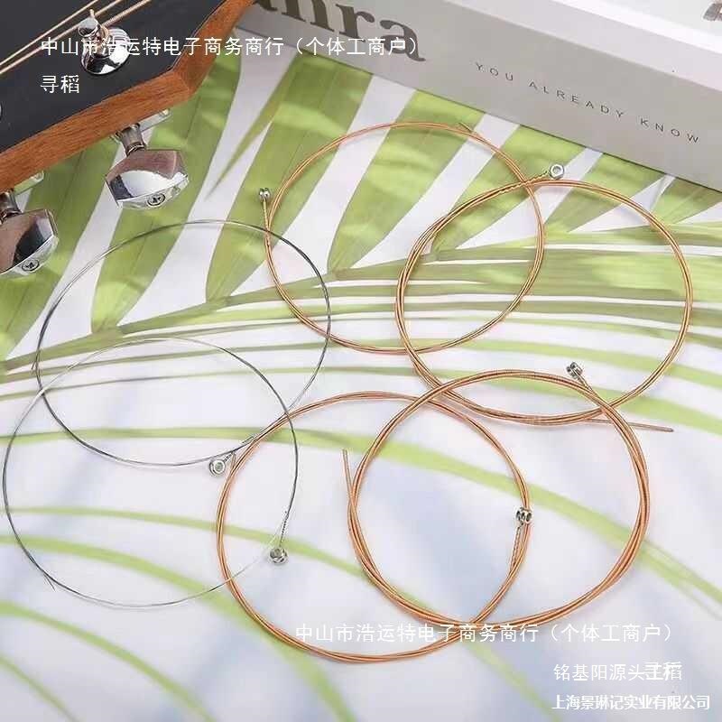 Guitar Strings Set of 6 Folk Acoustic Guitar Universal Accessories Colorfulful String Line One String Replacement Tool Full Set