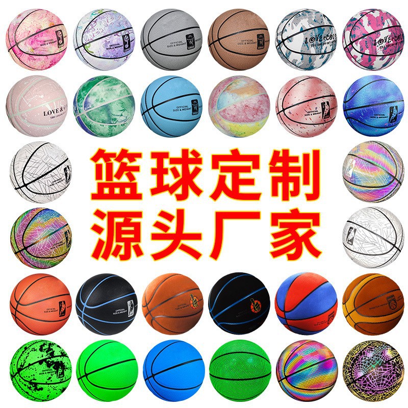 [Кастомизированный баскетбольный мяч] Гравировка PU влагопоглощение для детей No. 4-5