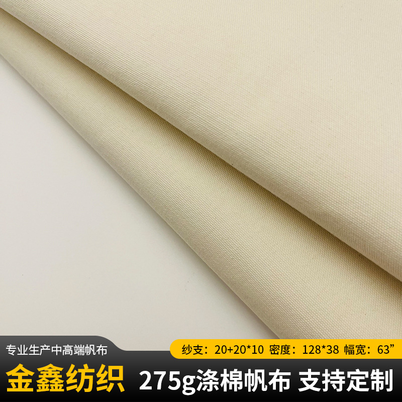 Ткань из полиэстера и хлопка 6A810A12A16A зашифрованная однотонная серая ткань для готовой обуви, шляп, сумок и холста